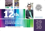 Business Leadership Conference  - Postcard 2