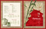 Japanese Restaurant  - Brochure